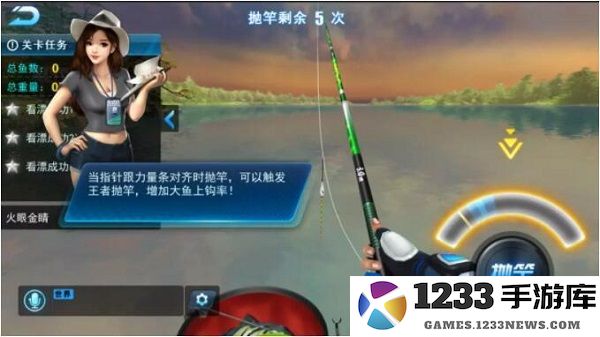 钓鱼大咖新手钓鱼技巧