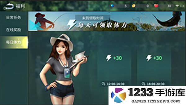 钓鱼大咖体力怎么涨