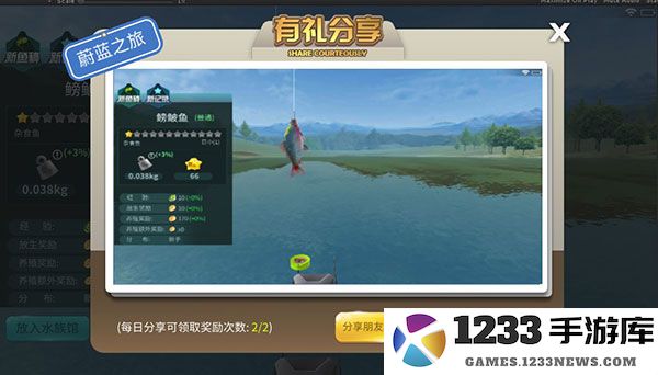钓鱼大咖拍照方法