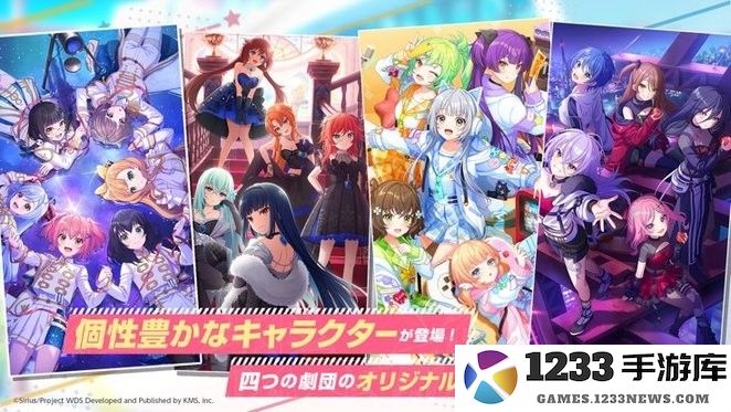 梦想星座盘日服下载