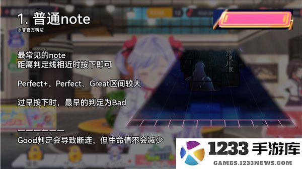 梦想星座盘新手攻略