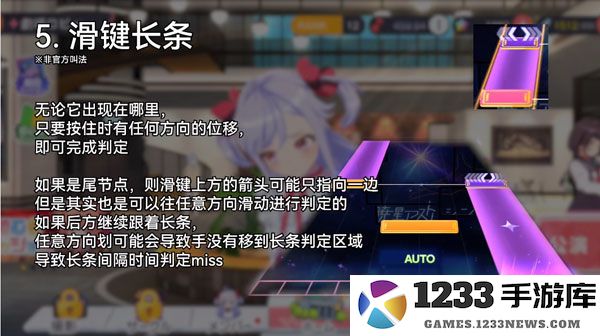 梦想星座盘新手攻略