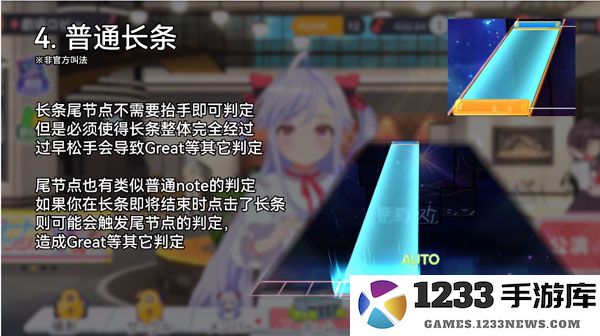 梦想星座盘新手攻略