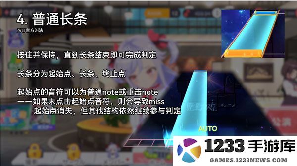 梦想星座盘新手攻略