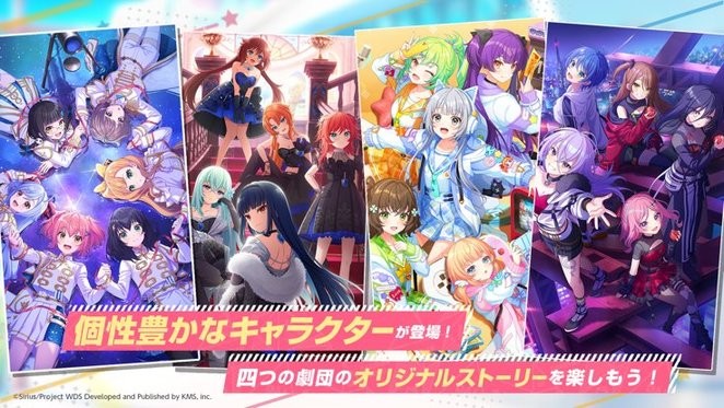 World Dai Star梦想星座盘日服官方正版(ユメステ) v2.8.0 手机版 0