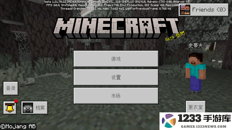 minecraft国际版下载手机版