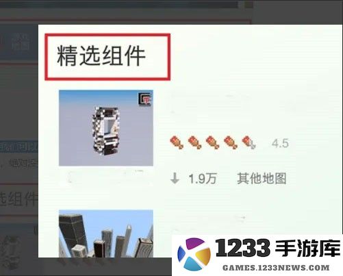 minecraft国际版怎么加模组