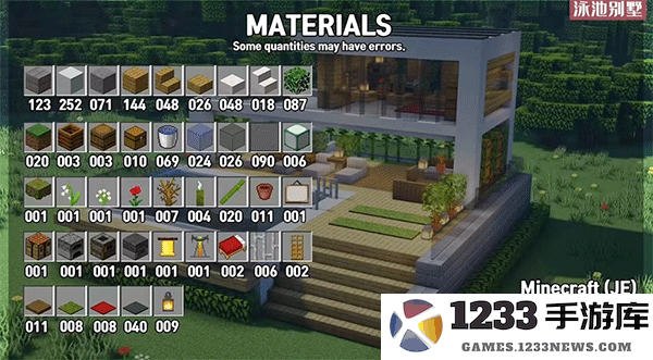 我的世界国际版游戏攻略