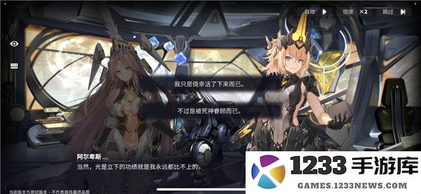 交错战线游戏攻略