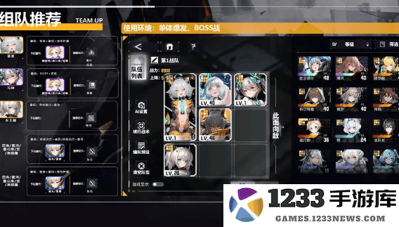 交错战线游戏攻略