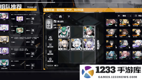 交错战线游戏攻略