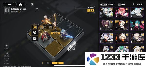 交错战线游戏攻略