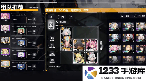 交错战线游戏攻略