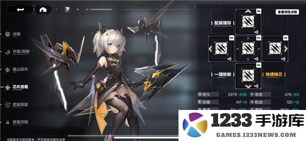 交错战线游戏攻略