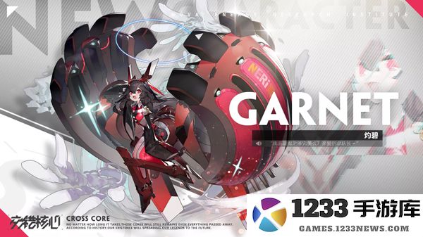 交错战线游戏攻略