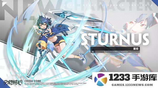 交错战线游戏攻略