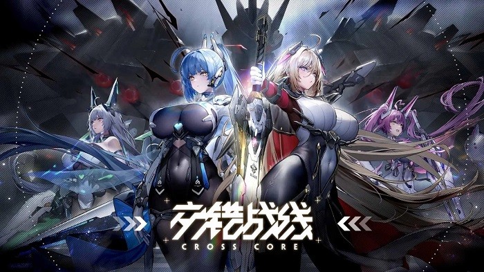 交错战线手游官服 v2.3.1 安卓版 0