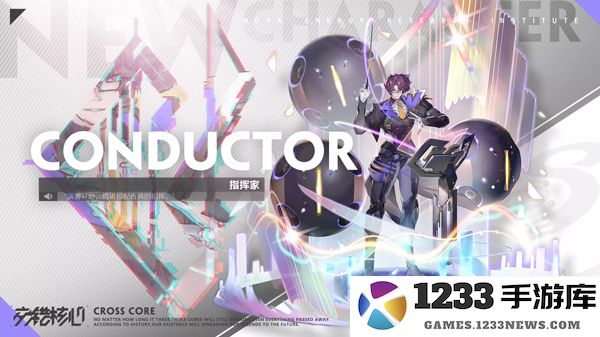 交错战线游戏攻略