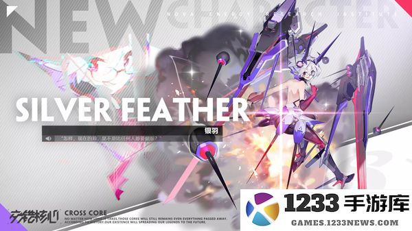 交错战线游戏攻略