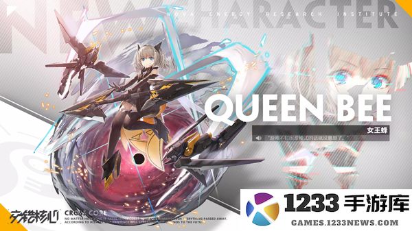 交错战线游戏攻略