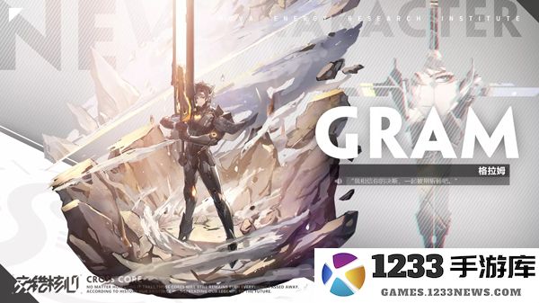 交错战线游戏攻略