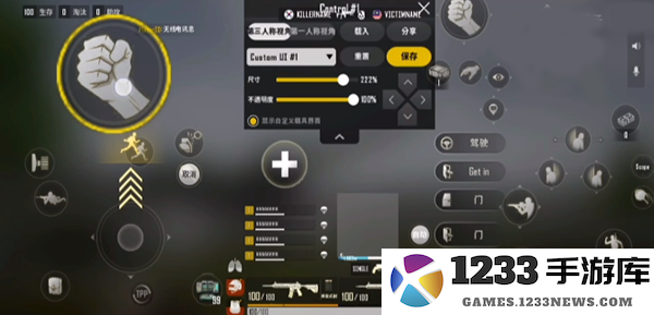 pubg new state更改布局设置教程