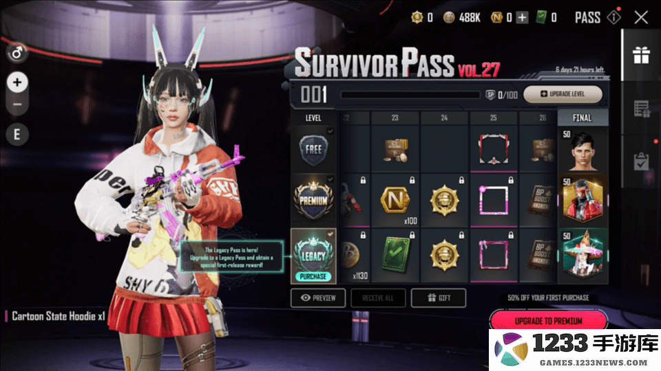 new state mobile最新玩法