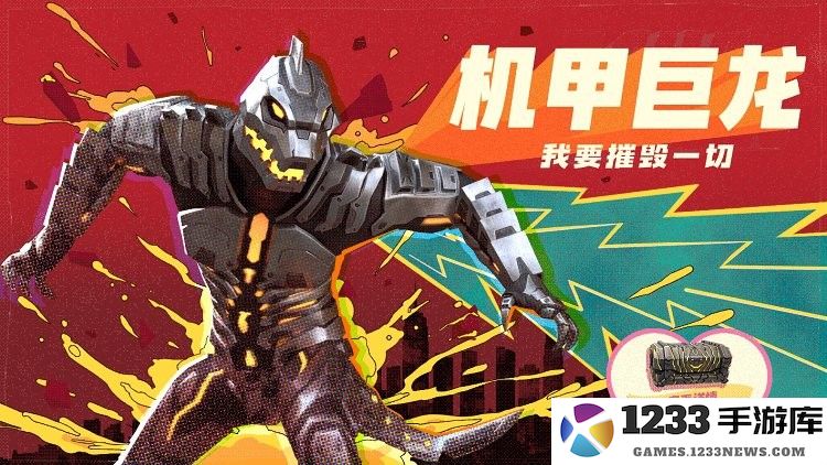 绝地求生未来之役更新内容