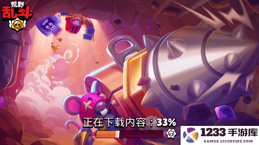 荒野乱斗外服下载