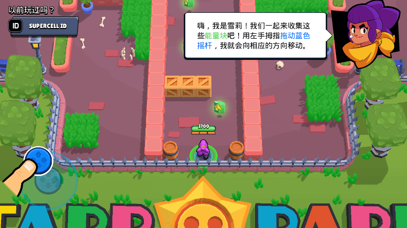 brawl stars荒野乱斗国际服最新版本 v61.249 安卓海外版 0