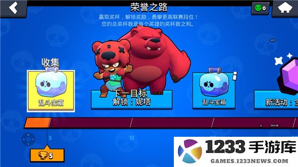 荒野乱斗国际服畅玩教程