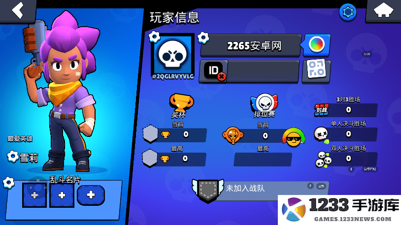 荒野乱斗国际服畅玩教程