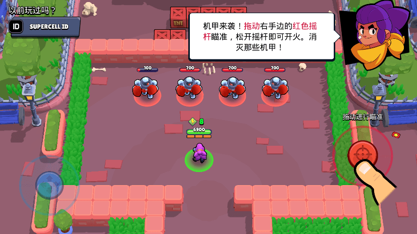 brawl stars荒野乱斗国际服最新版本 v61.249 安卓海外版 2