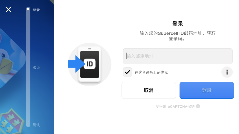 brawl stars荒野乱斗国际服最新版本 v61.249 安卓海外版 3