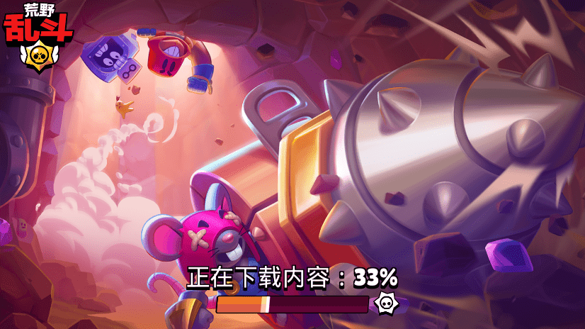 brawl stars荒野乱斗国际服最新版本 v61.249 安卓海外版 1