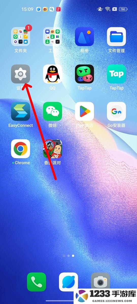 香肠派对刷新率怎么调高