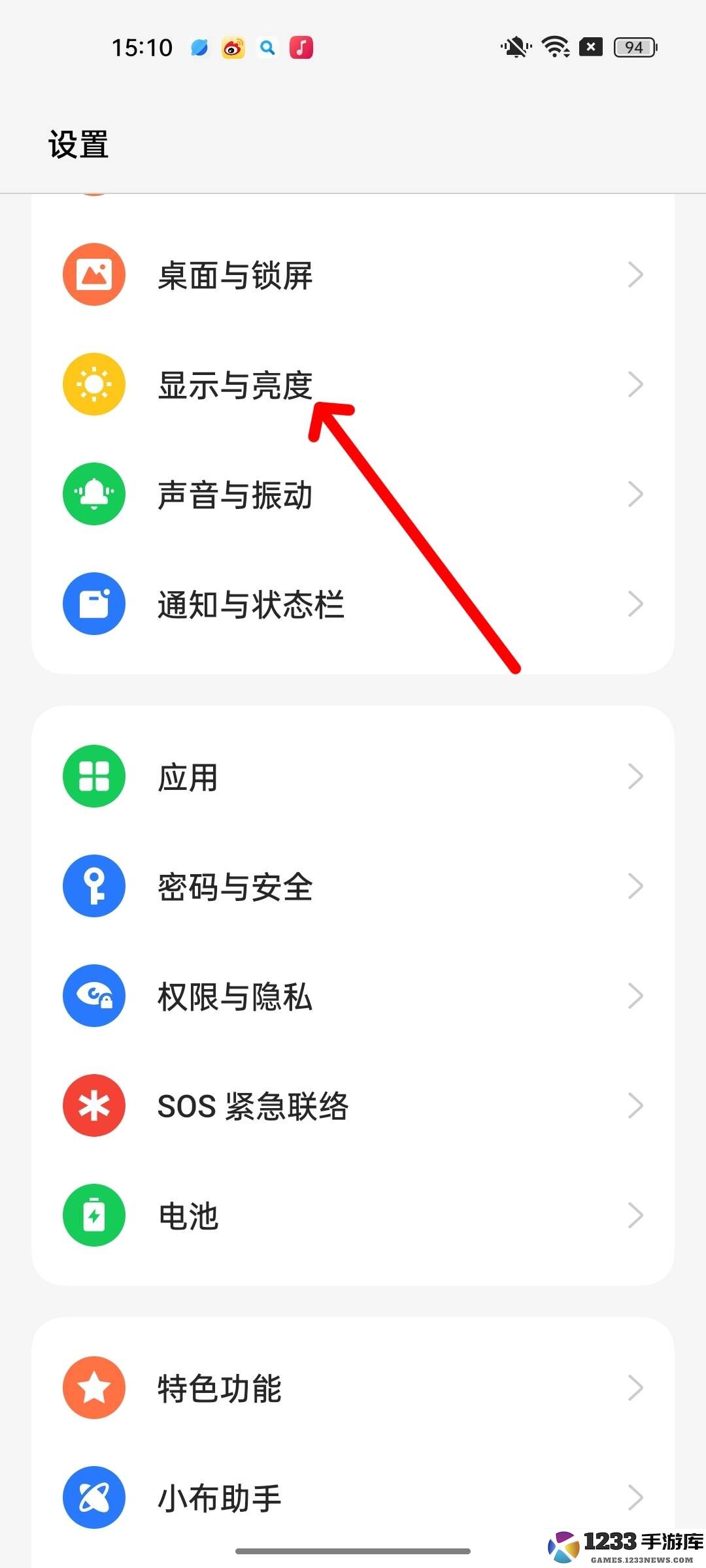 香肠派对刷新率怎么调高