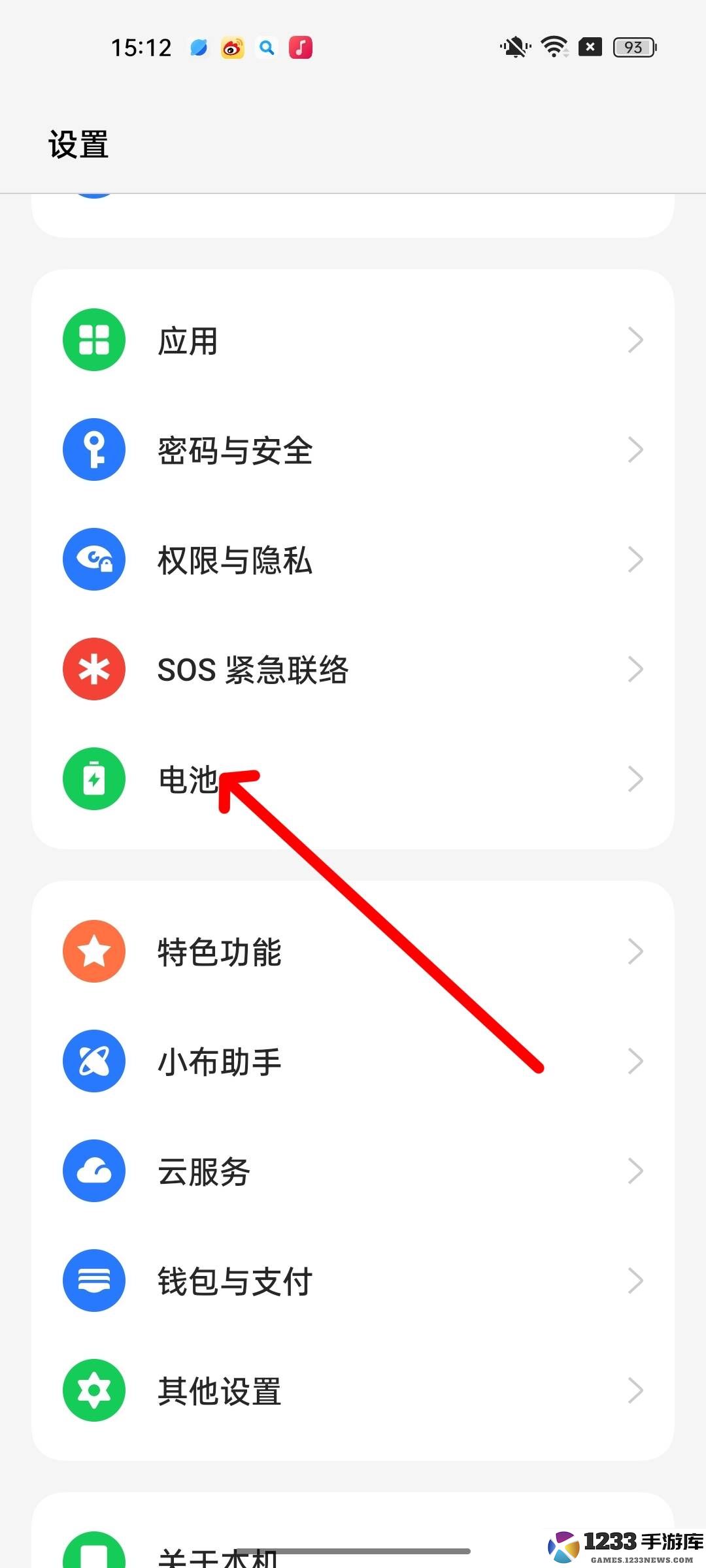 香肠派对刷新率怎么调高