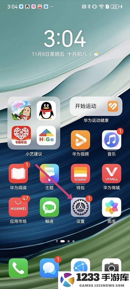 香肠派对刷新率怎么调高