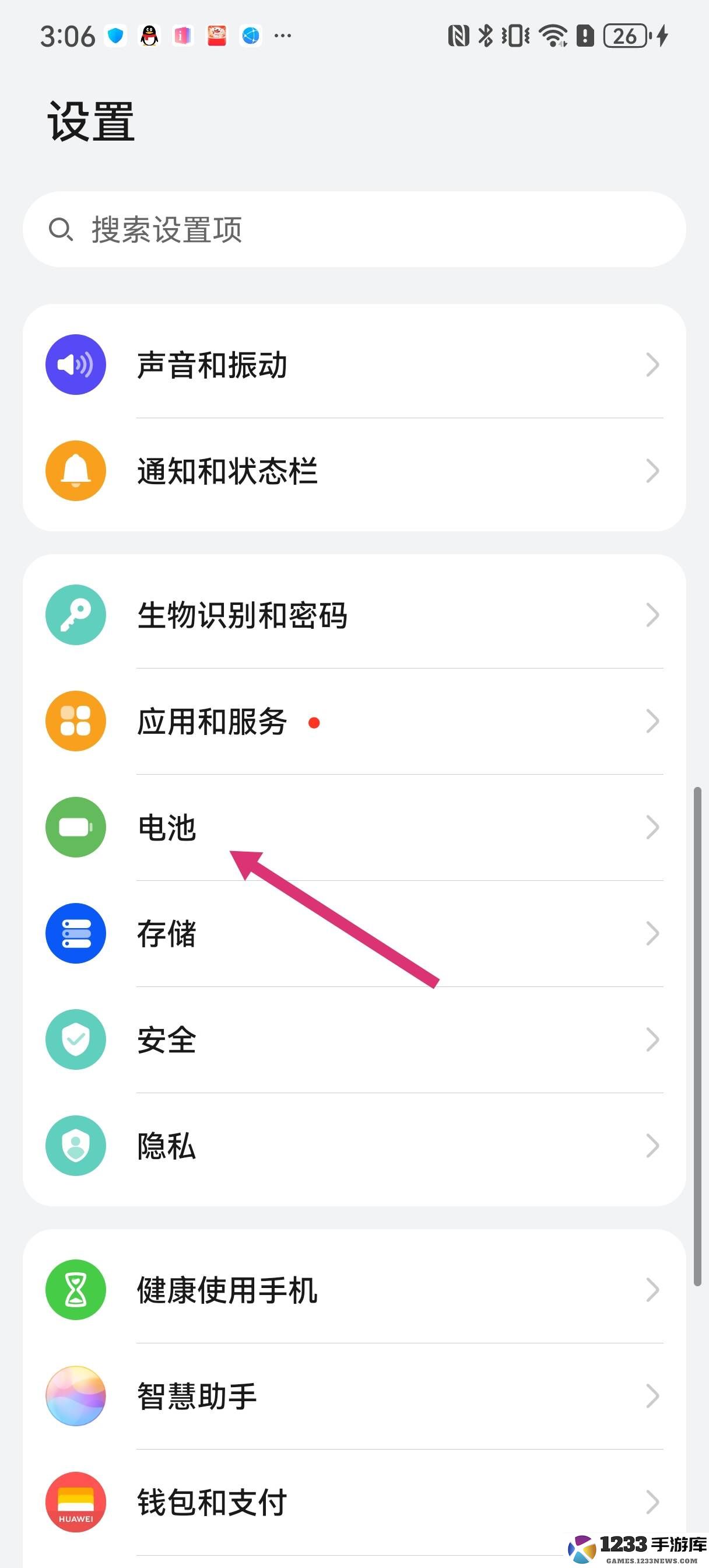 香肠派对刷新率怎么调高