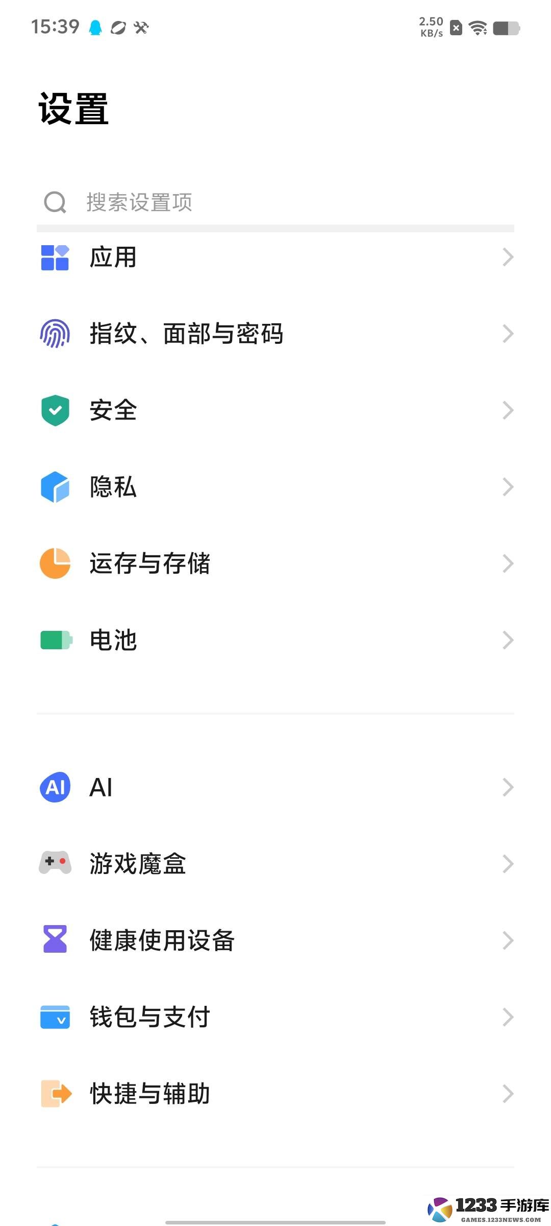 香肠派对刷新率怎么调高
