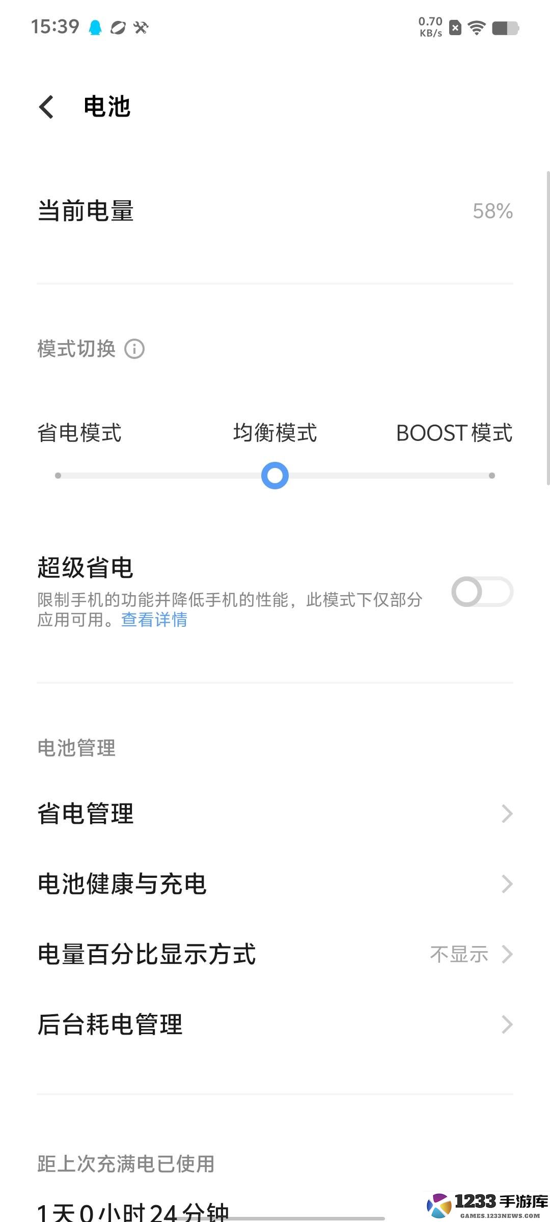 香肠派对刷新率怎么调高