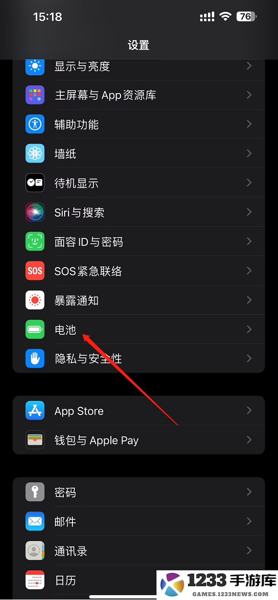 香肠派对刷新率怎么调高