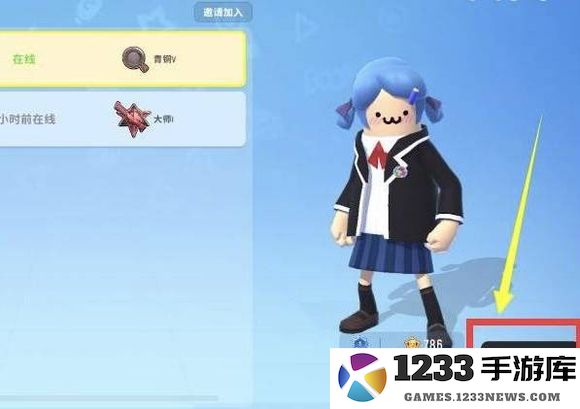 香肠派对怎么退出战队