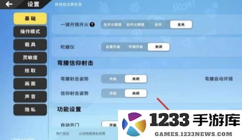 香肠派对怎么登录别人的号