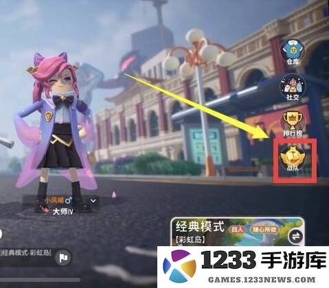 香肠派对怎么退出战队