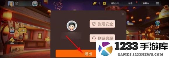 香肠派对怎么登录别人的号