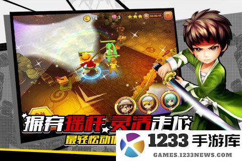 全职英雄游戏下载