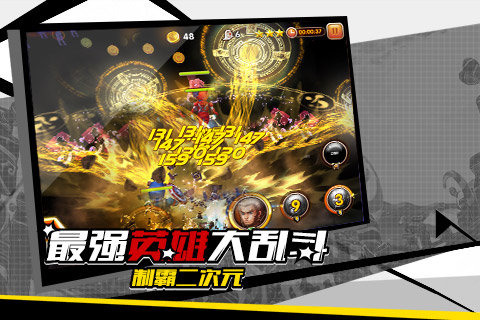 全职英雄手游 v1.1.2 安卓版 2