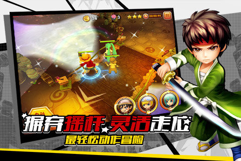 全职英雄手游 v1.1.2 安卓版 1